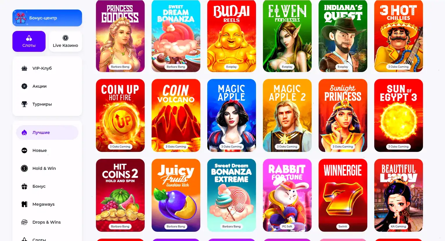 Bitzamo casino мобильная версия и платежи